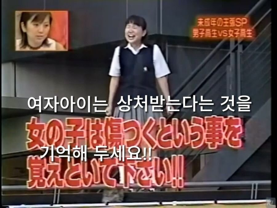 같은반 여학생을 놀리던 남자의 최후_12.jpg