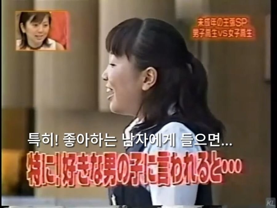 같은반 여학생을 놀리던 남자의 최후_14.jpg