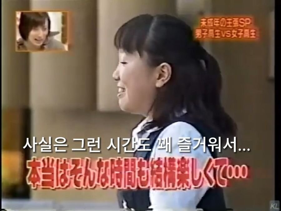 같은반 여학생을 놀리던 남자의 최후_18.jpg