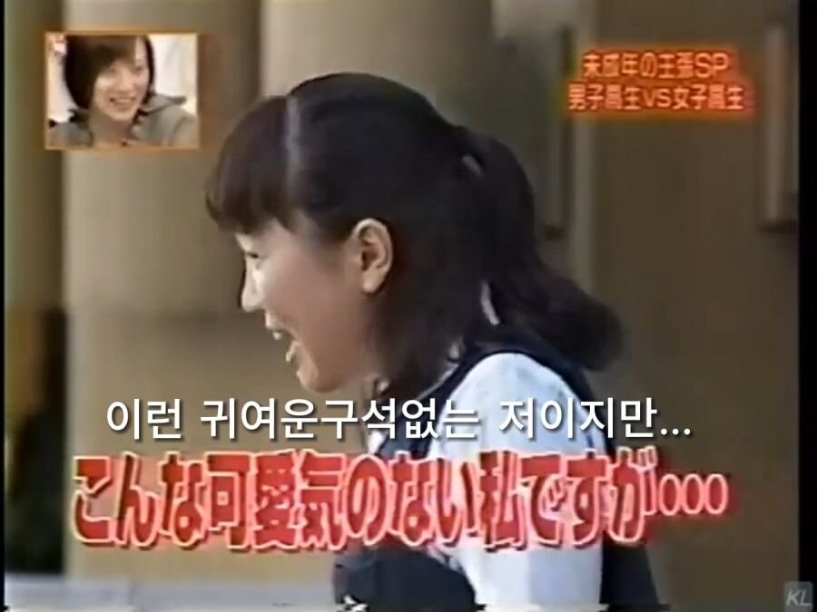 같은반 여학생을 놀리던 남자의 최후_22.jpg