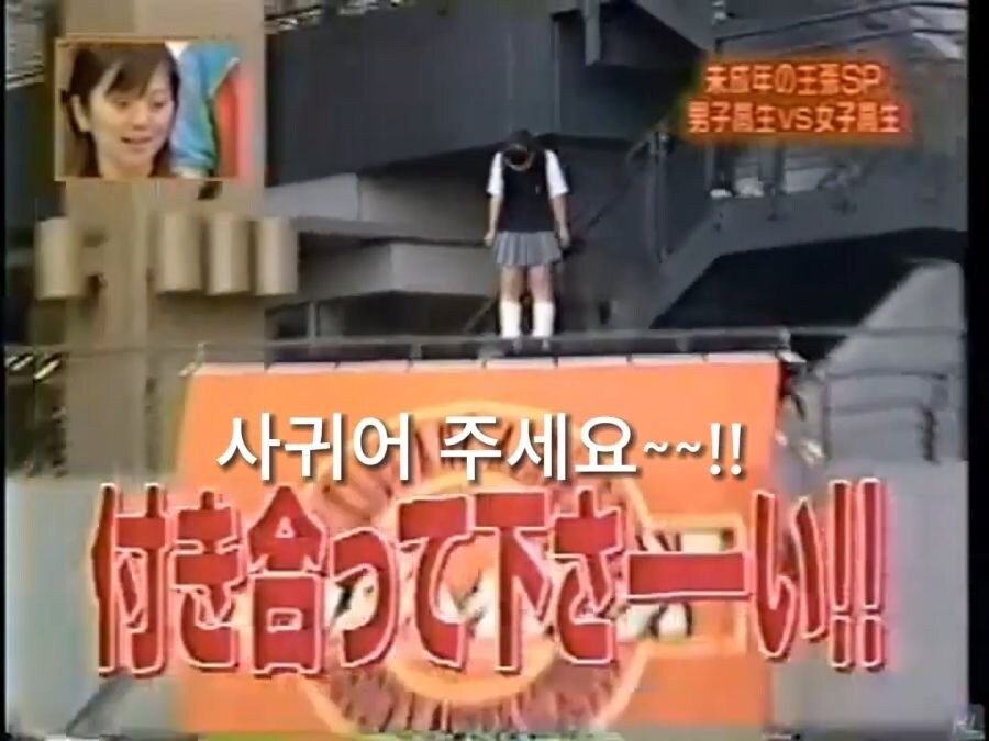 같은반 여학생을 놀리던 남자의 최후_23.jpg