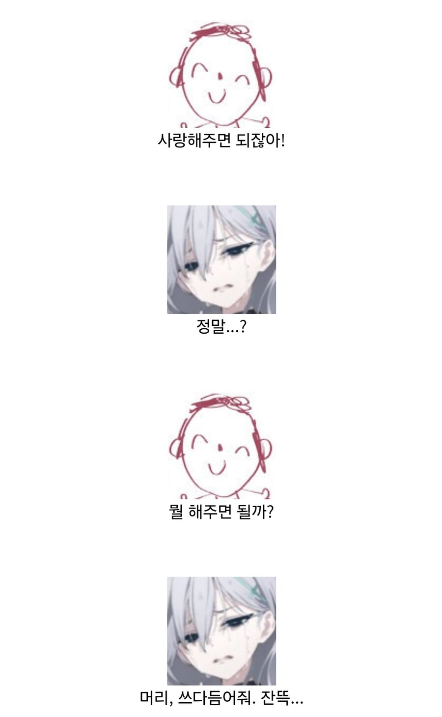 블루아카) 외눈박이 마을.wolf_7.jpg