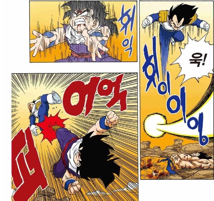 죽을뻔한 베지터_8.jpg