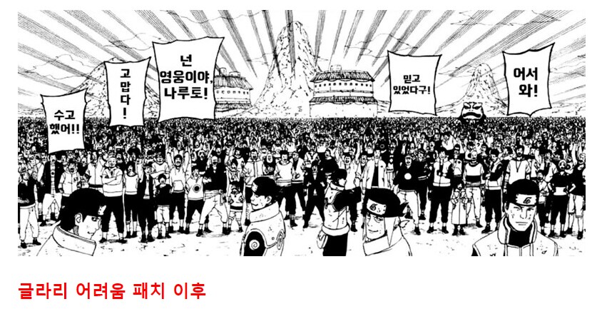 마비M] 태세전환이 우디르급 나뭇잎 마을.jpg_2.png