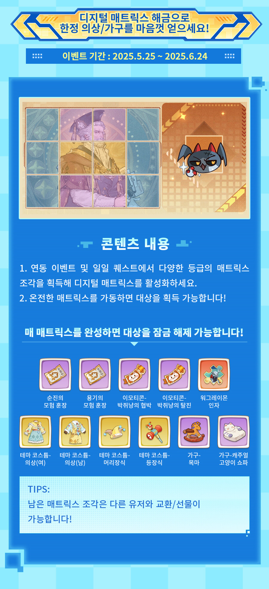콜라보 버전 소개 2탄_2.jpg