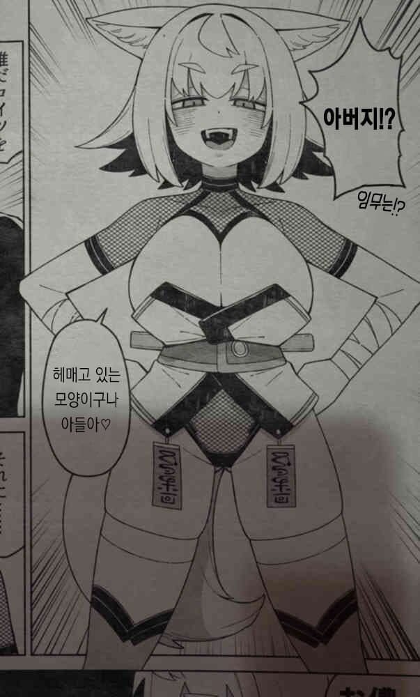 혐) 벼룩의 간을 빼먹어라_2.jpg