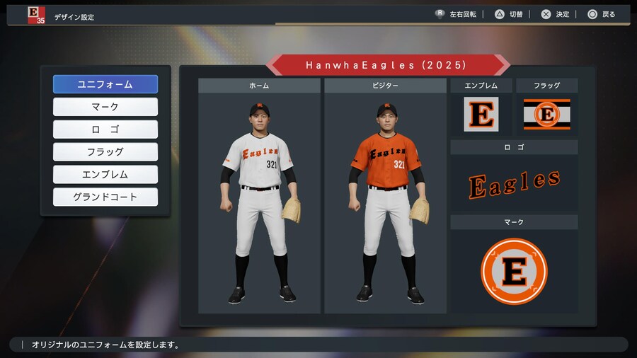 한화 이글스 2025_1.jpg