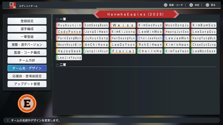 한화 이글스 2025_2.jpg