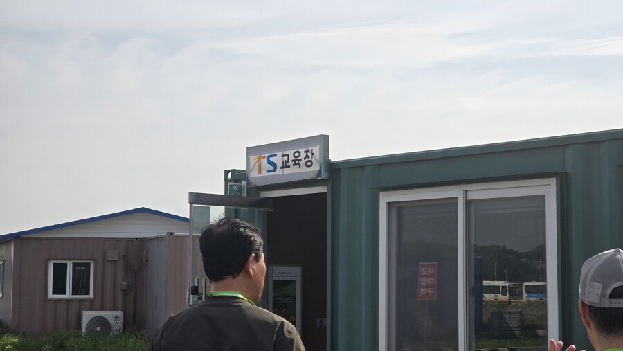 개인택시 양수교육 후기 - 1_19.jpg