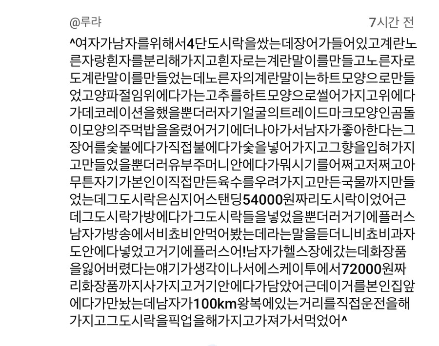 인방) 백곰파는 그냥 업보가 되돌아온거지_3.jpg