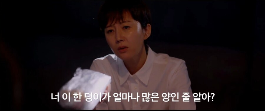 조나단 너 뭐야? 사탄들렸어??_1.png