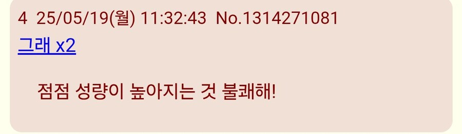 원피스)쿠마 아빠 그 장면 일본반응_3.jpg