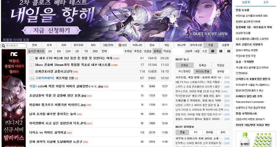 베스트 게시란 ui 이거 뭐임?_1.png