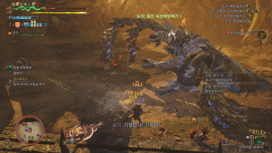 모든 무기들을 100회 사용해봤습니다(스압 및 대용량 플짤 주의)_37.jpg