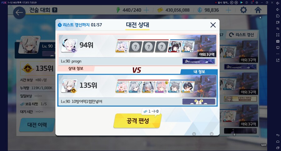 블루아카게시판) 전술대회) 레이사4성, 수나코X 방덱 무엇..._1.png