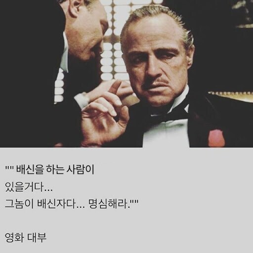의외로 한국에서 이상하게 왜곡된 명대사.jpg_1.jpg