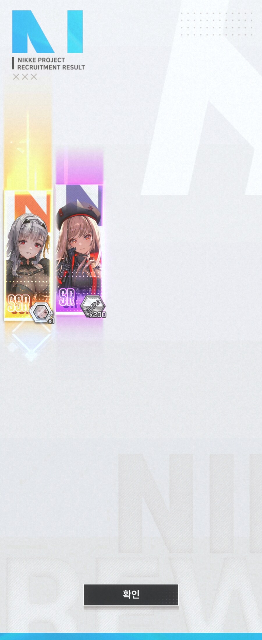신데렐라,미하라 가챠결과_7.jpg