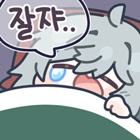 오늘은 ㄹㅇ 일찍 자야지_1.png
