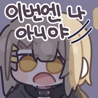 소전2) 그래서 뭔일임?_2.webp