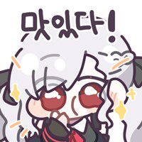 입맛없는 여중생쨩의 식사_2.png