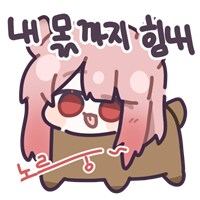 소전) 여러분, '노루'란 무엇입니까?_2.png