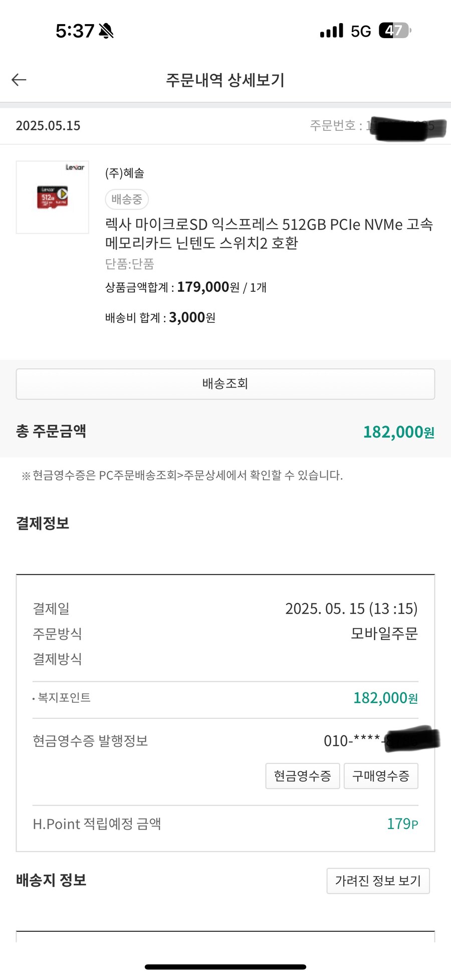Sd카드 실제로 받으니 더 열받네요_1.jpg