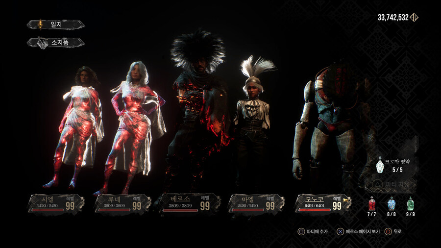 [소감] 1회차 170시간, 베르소 루미나 1,000개 찍어봤습니다._1.jpg