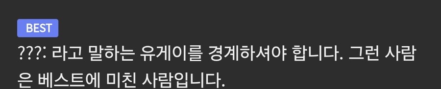 베스트에 미친 사람들 특 .jpg_1.jpg