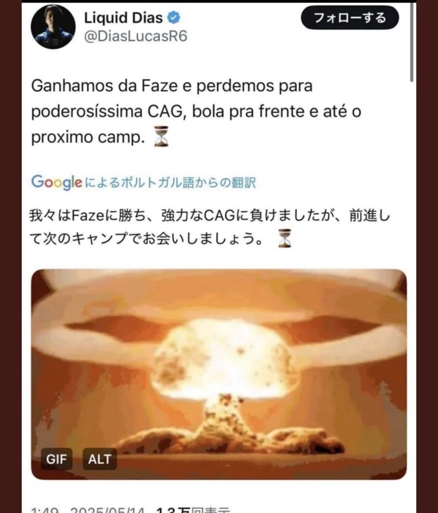 혼다, 팀 리퀴드 네이밍 스폰 중지_1.png