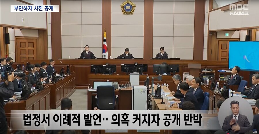 [MBC] "접대 의혹 사실 아냐" 지귀연 반박에 민주당, '주점 내 사진' 공개_6.png