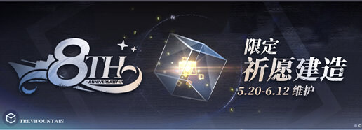중) 5월 20일 점검 및 업데이트 내용_9.jpg