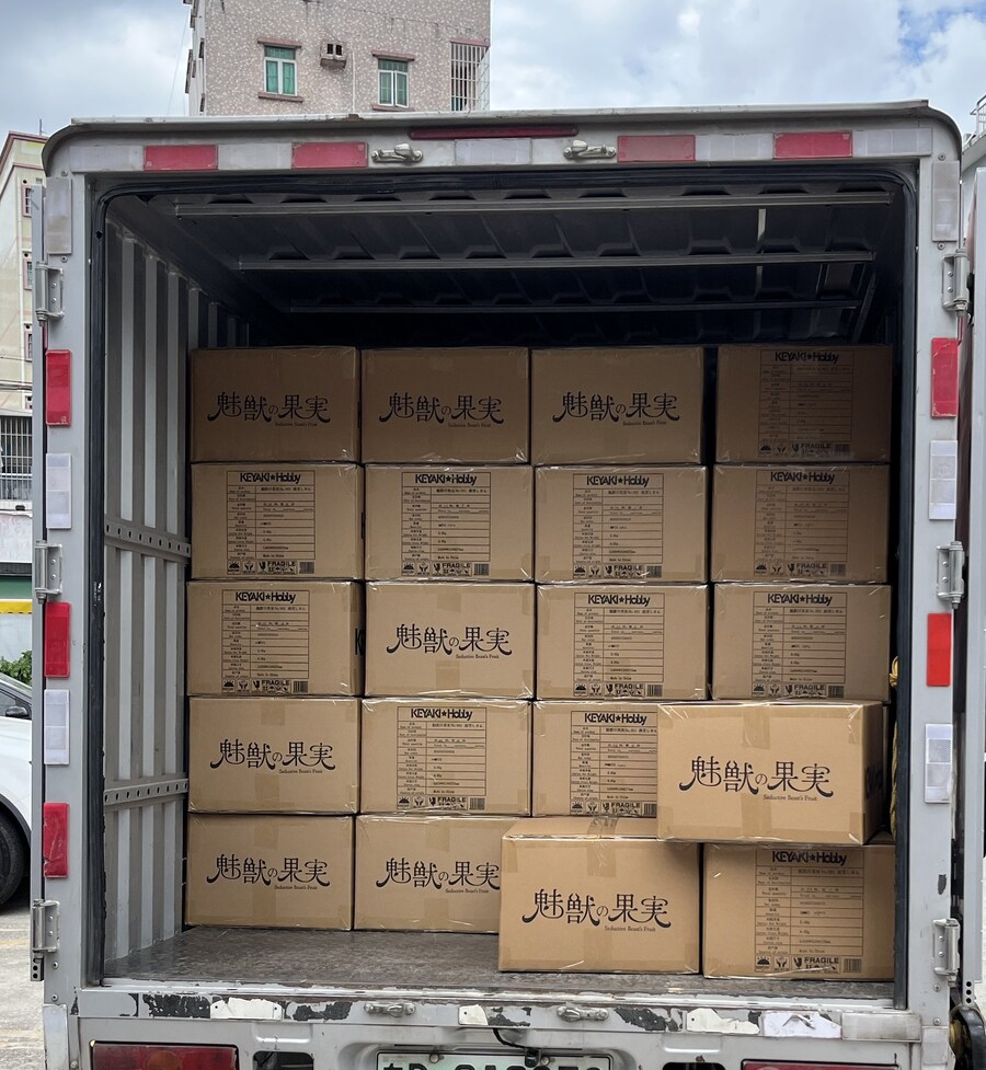 [KEYAKI Hobby] 매혹의 과실 - 모리유키 시온 공장 출하 준비중_1.jpg