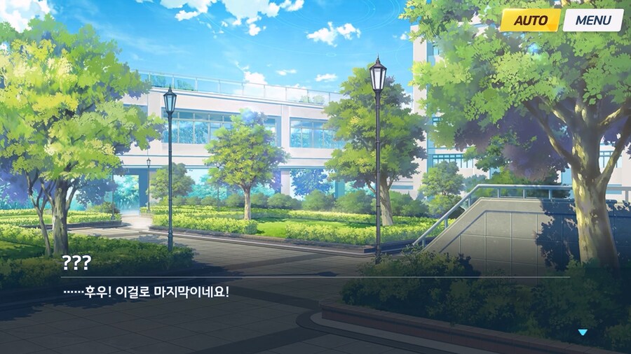 [Serenade Promenade] 제1화_3.jpg