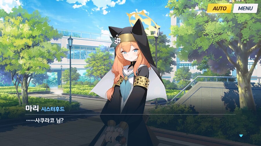 [Serenade Promenade] 제1화_16.jpg