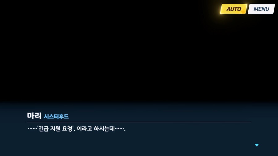 [Serenade Promenade] 제1화_19.jpg