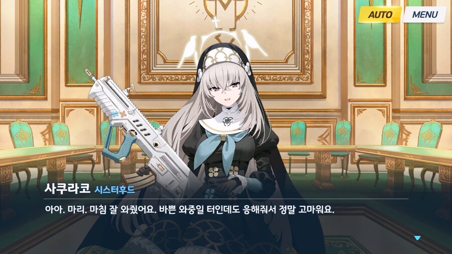 [Serenade Promenade] 제1화_29.jpg