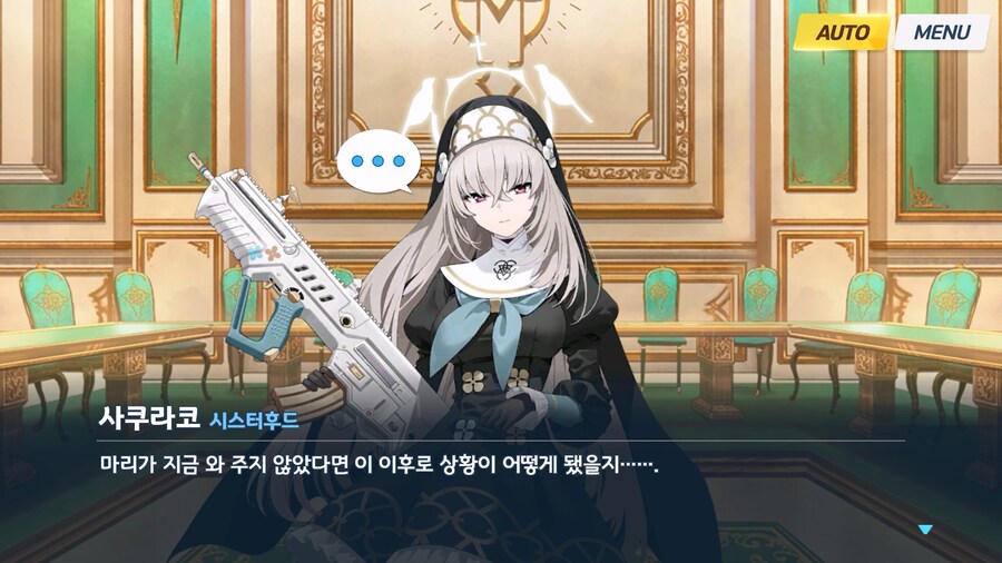 [Serenade Promenade] 제1화_30.jpg