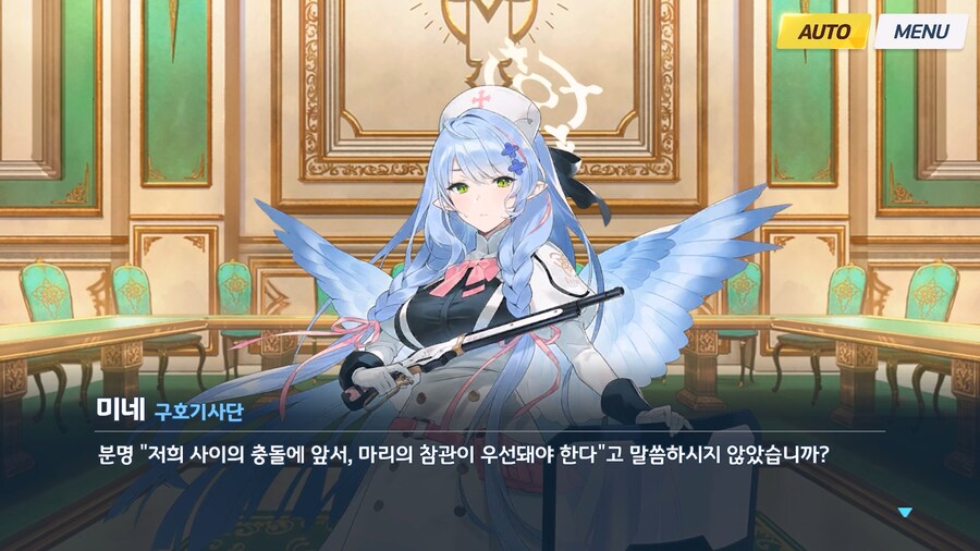 [Serenade Promenade] 제1화_38.jpg