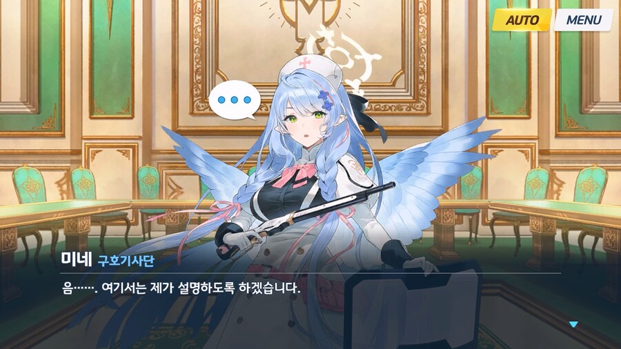 [Serenade Promenade] 제1화_50.jpg