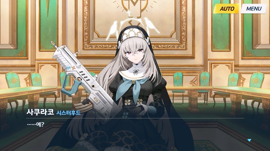 [Serenade Promenade] 제1화_52.jpg