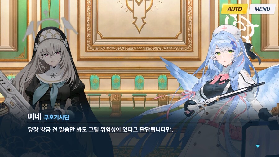 [Serenade Promenade] 제1화_56.jpg