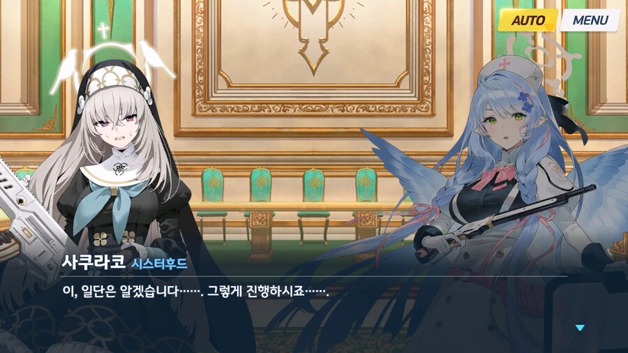 [Serenade Promenade] 제1화_58.jpg