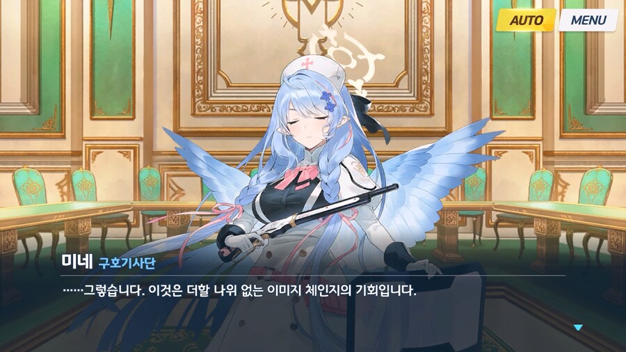 [Serenade Promenade] 제1화_66.jpg