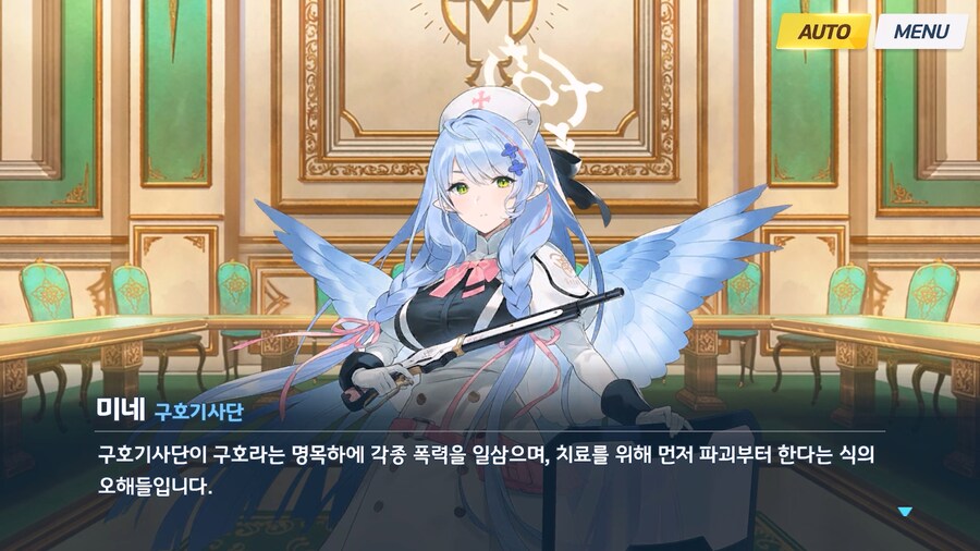 [Serenade Promenade] 제1화_72.jpg