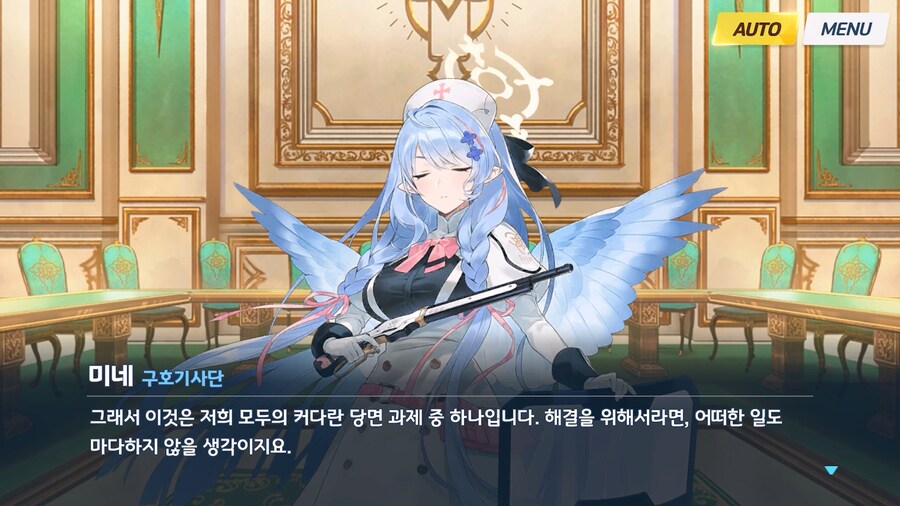 [Serenade Promenade] 제1화_76.jpg