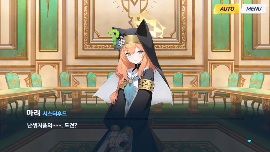 [Serenade Promenade] 제1화_78.jpg