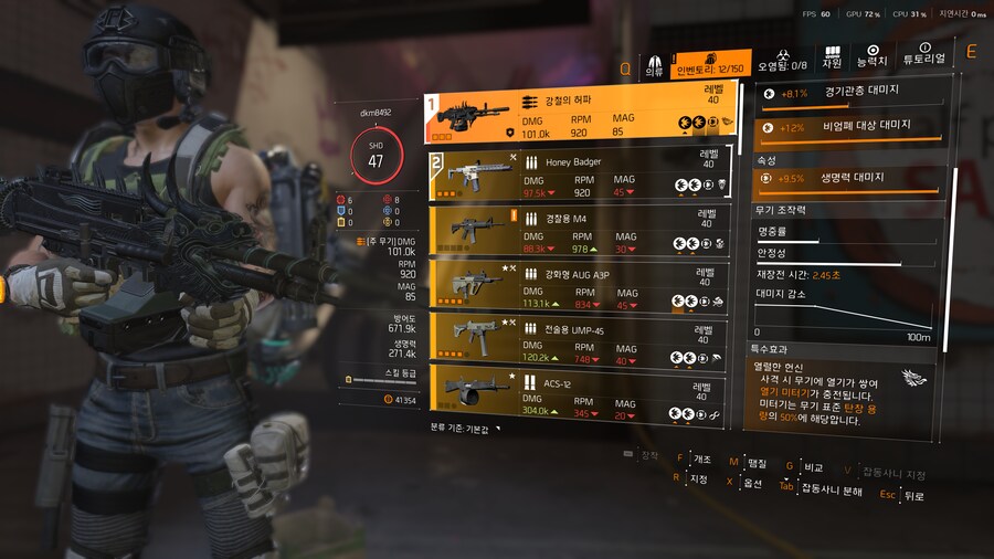 서밋파밍 - 카다 파밍으로 보통 어느 시점에 넘어가실까요???_2.png