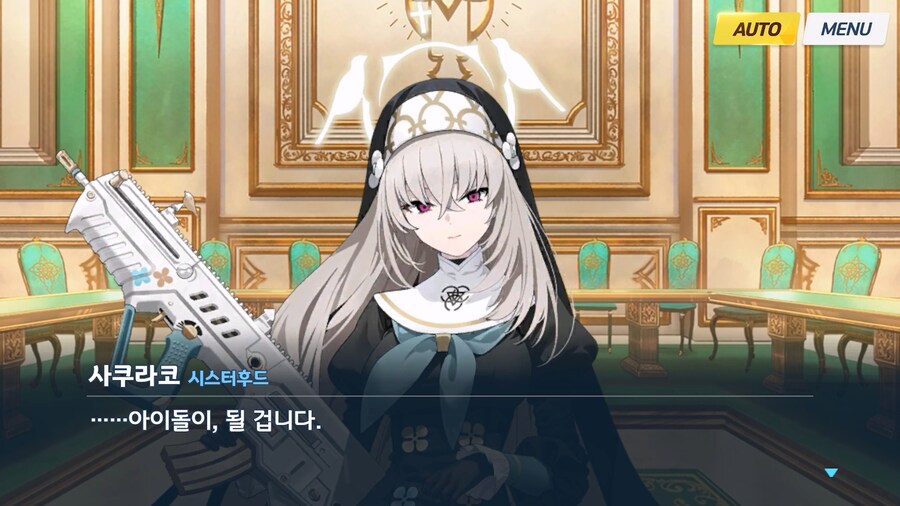 [Serenade Promenade] 제1화_82.jpg