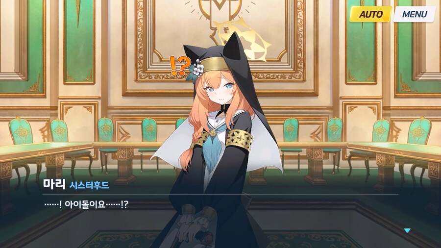 [Serenade Promenade] 제1화_83.jpg