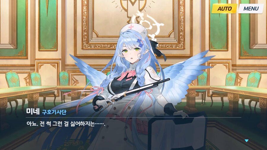 [Serenade Promenade] 제1화_86.jpg